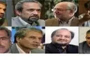تفکر سیاسی و اقتصادی وزرای روحانی + جدول