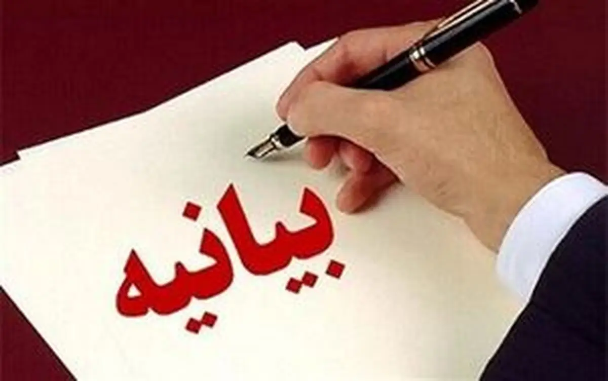 تکذیب بیانیه انتخاباتی جمعیت زاگرس نشینان
