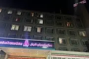 حریق در هتل پارسیان کوثر تهران مهار شد
