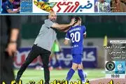 سهراب می خواهد انتقام ساپینتو را بگیرد/ پیشخوان