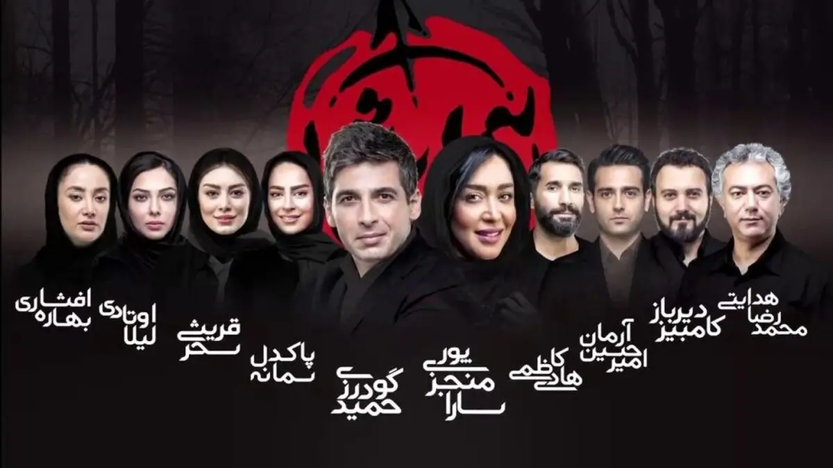 بازگشت «سحر قریشی» و «لیلا اوتادی» با «۱۳ شمالی»