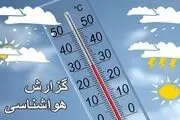بارش باران در اکثر نقاط کشور به جز مناطق غربی

