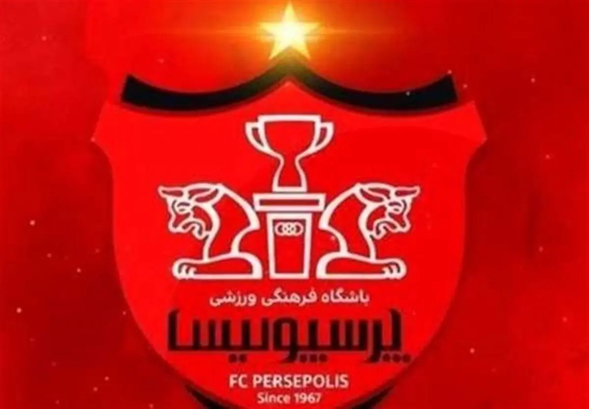 درخواست فوری پرسپولیس از AFC برای بازی با الهلال