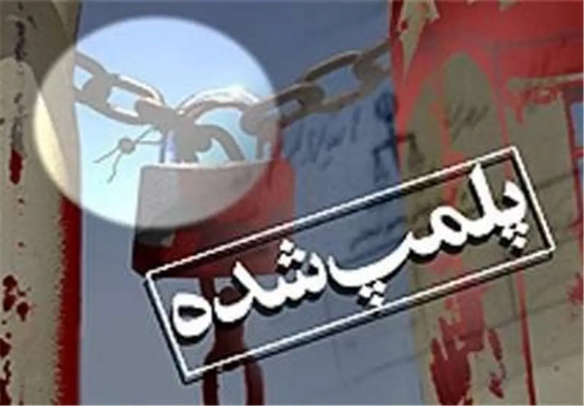 نظارت بر واحدهای صنفی در شهرکرد تشدید شد
