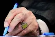 پست اینستاگرامی رهبر انقلاب به مناسبت روز خلیج فارس