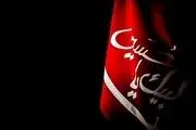 فضیلت زیارت امام حسین(ع)