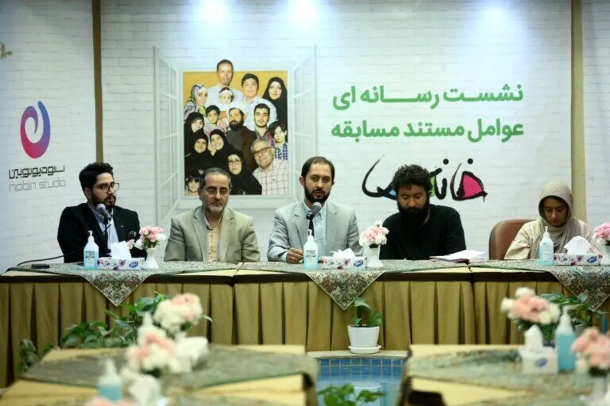 «خانه ما» به زندگی بهتر و آموزش مصرف درست میپردازد