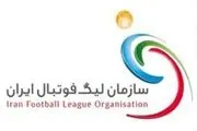 محرومان هفته پانزدهم لیگ برتر مشخص شدند