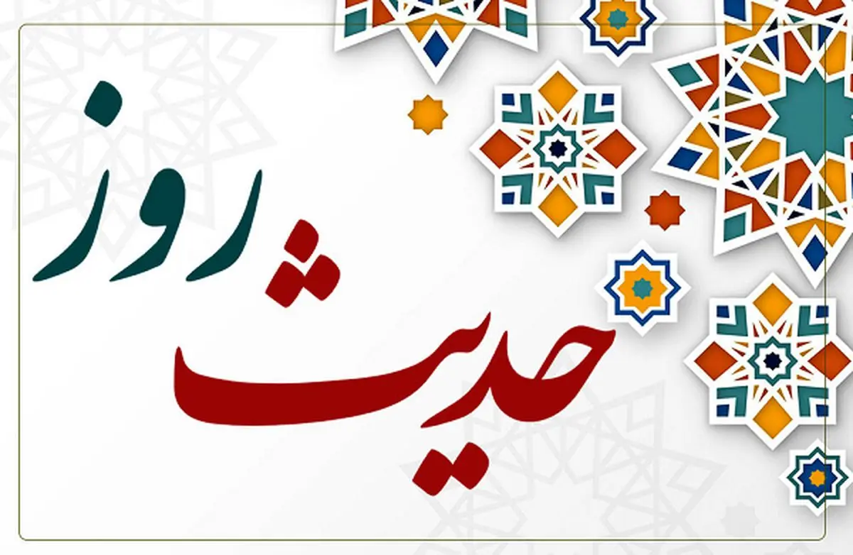 سه خصلت کاربردی