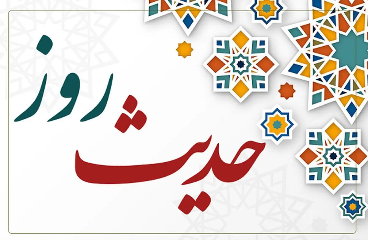سه نکته قابل تأمل از پیشوای ششم شیعیان