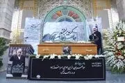 تشییع پیکر مرحوم 