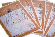 سند دار شدن زمین‌های کشاورزی به همکاری مردم نیازمند است