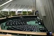 موافقت مجلس با کلیات طرح اصلاح قانون کنکور
