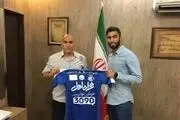 بحث پرسپولیس را ادامه ندهید، من استقلالی شدم