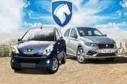لیست قیمت نهایی محصولات ایران خودرو اعلام شد
