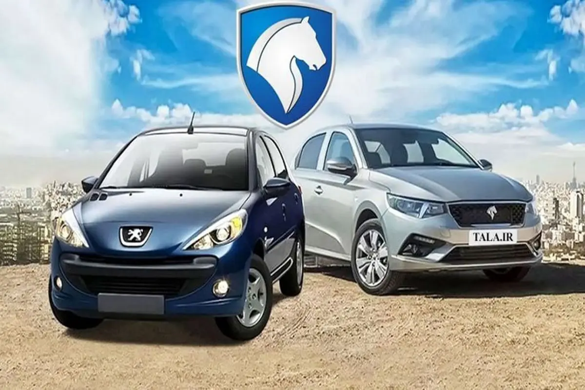 لیست قیمت نهایی محصولات ایران خودرو اعلام شد
