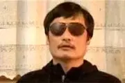 فعال سیاسی نابینای چینی ازسفارت آمریکا خارج شد