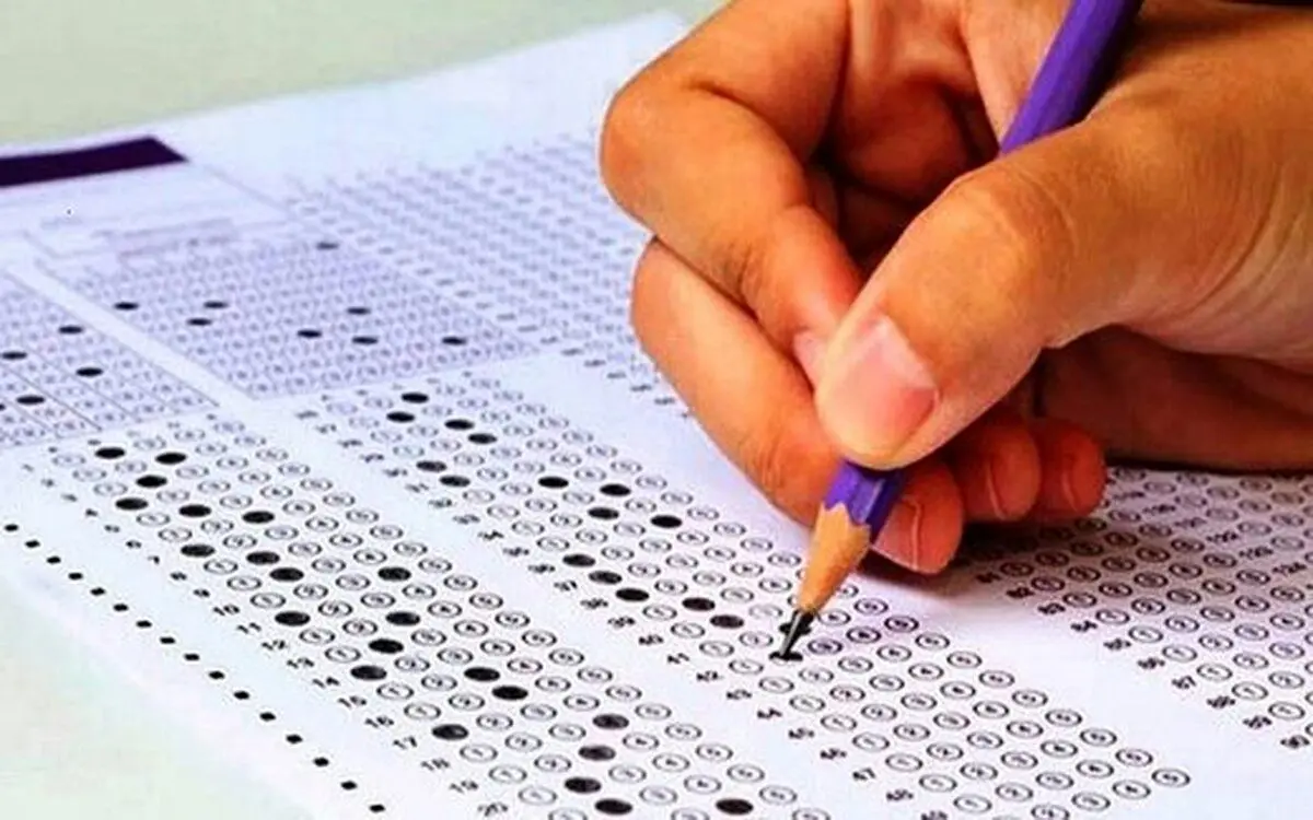 حذفیات منابع درسی کنکور سراسری ۱۴۰۲ + جزئیات