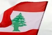 آمادگی لبنان برای برگزاری انتخابات پارلمانی