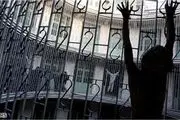 زندگی مرفه شکنجه‌گر ساواک در آمریکا!