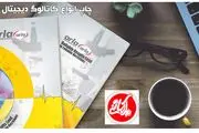نحوه ایجاد ویدئو و افزایش فروش در سال 2022