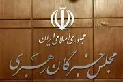 حسن روحانی دوباره سوژه شد| غیبت معنادار آملی لاریجانی در اجلاسیه خبرگان