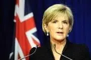 استعفای وزیر خارجه استرالیا