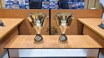 رونمایی از جام استقلال و جام پرسپولیس!