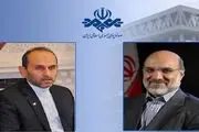 آغاز مراسم تودیع و معارفه رئیس سازمان صداوسیما