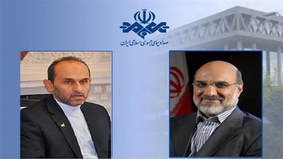 آغاز مراسم تودیع و معارفه رئیس سازمان صداوسیما