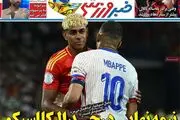 نیمه نهایی در حد ال کلاسیکو/ پیشخوان