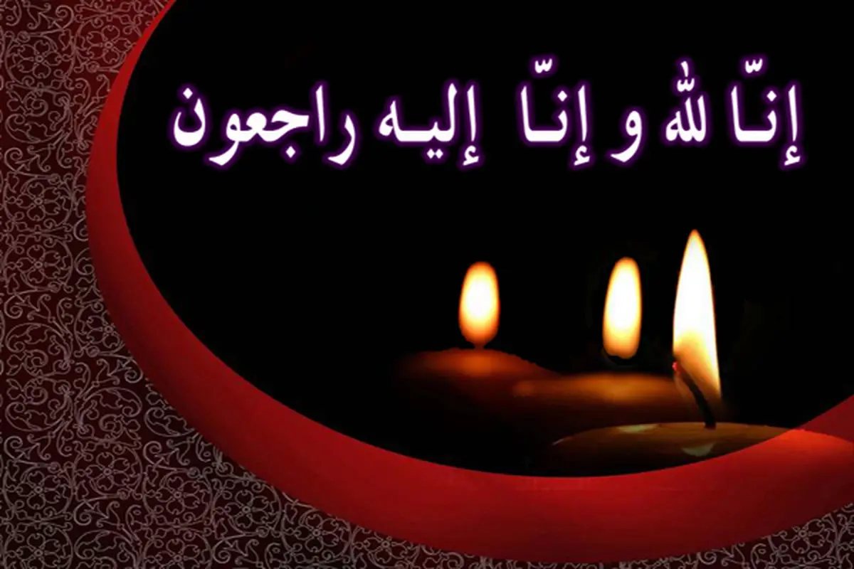 اعلام سه روز عزای عمومی درسیستان و بلوچستان
