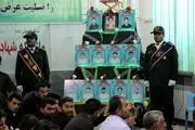 مراسم گرامیداشت شهدای حادثه تروریستی مریوان/ گزارش تصویری