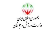 ۲۹۲ پروژه عمرانی ورزش در دهه مبارک فجر افتتاح می شود