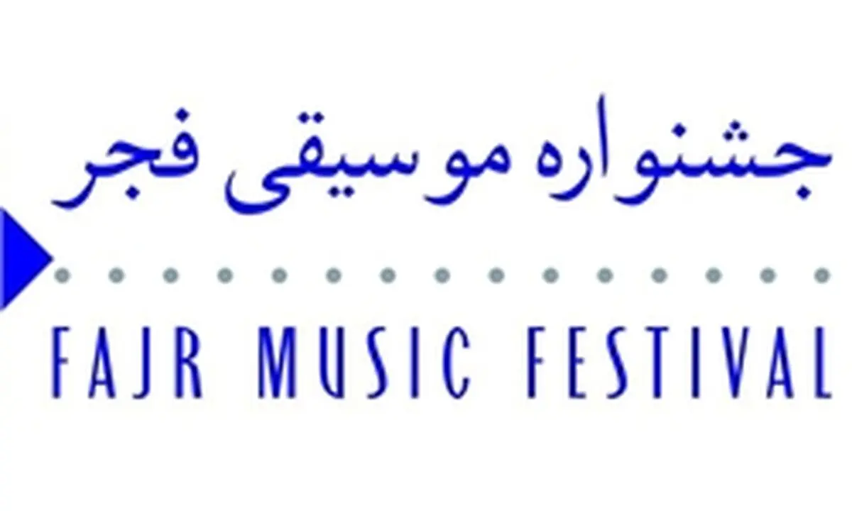 آقای وزیر منتظر دیدار با شماییم