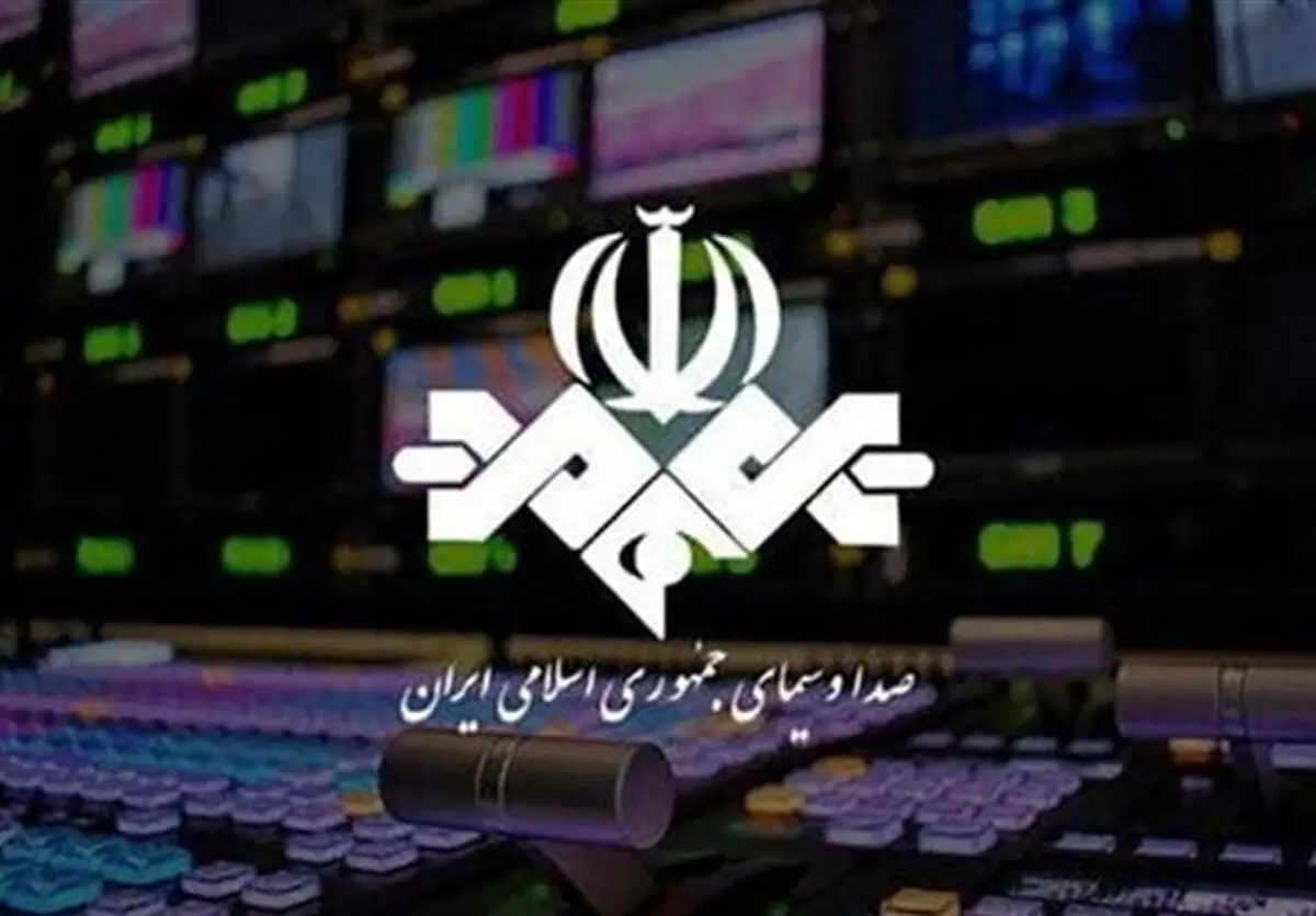 عذرخواهی صدا و سیما بابت پخش ناقص بخشی از پیام مکتوب رهبر معظم انقلاب