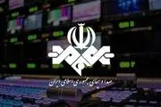 مصاحبه صداوسیما با بازاریان معترض را ببینید
