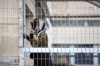 شکنجه سیستماتیک زندانیان زن فلسطینی توسط رژیم صهیونیستی