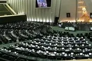 نشست شامگاهی مجلس برای بررسی بودجه آغاز شد
