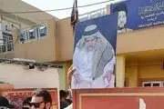 نصب تصویر مقتدی صدر روی مقر جریان حکمت ملی عراق!