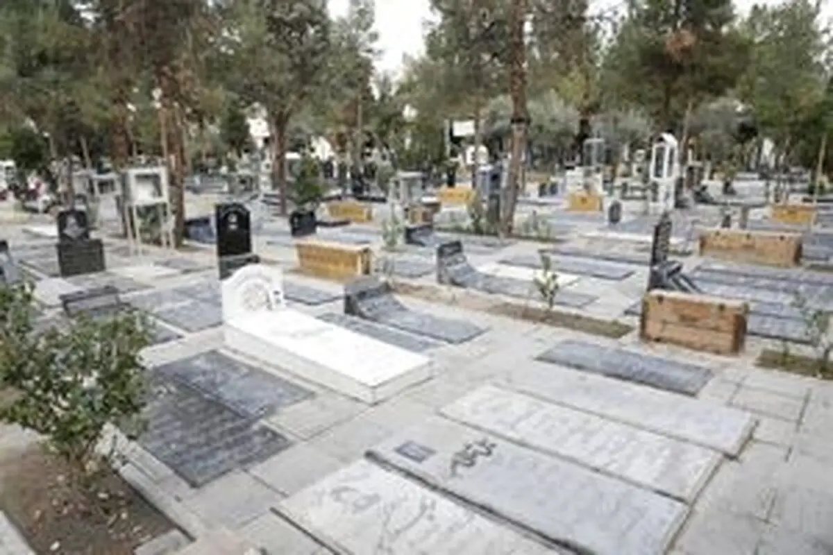 
اطلاعیه سازمان بهشت زهرا(س) درباره تمهیدات ترافیکی روز مادر
