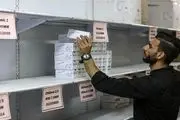 انواع دارو در نوار غزه نایاب شد