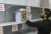 انواع دارو در نوار غزه نایاب شد