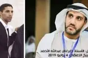بازداشت دو جوان شیعه به دست ماموران سعودی