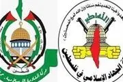 روابط استراتژیک حماس و جهاد اسلامی