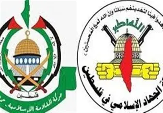 روابط استراتژیک حماس و جهاد اسلامی