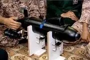 طرح زیردریایی سپاه بدون سرنشین مین‌یاب+عکس