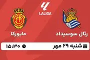 پخش زنده فوتبال رئال سوسیداد با مایورکا ۲۹ مهر ۱۴۰۲