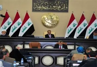واکنش پارلمان عراق به مداخله نظامی ترکیه