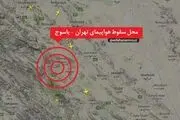 محل سقوط هواپیمای آسمان/ عکس